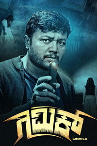 Gimmick (2019) UnCut Dual Audio [Hindi + Kannada] Full Movie HD ESub