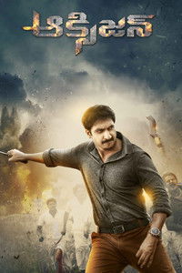 Oxygen (2017) UnCut Dual Audio [Hindi + Telugu] Full Movie HD