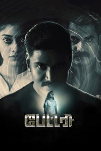 Battery (2022) UnCut Dual Audio [Hindi + Tamil] Full Movie HD