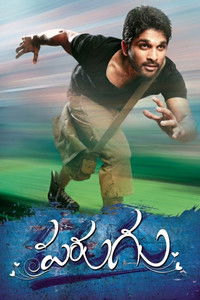 Veerta The Power (Parugu) 2008 UnCut Dual Audio [Hindi + Telugu] Full Movie HD ESub
