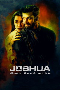 Joshua (2024) UnCut Dual Audio [Hindi – Tamil] Full Movie HD ESub