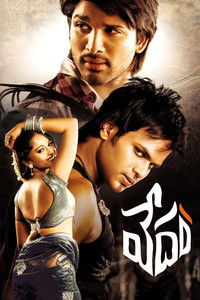 Antim Faisla (Vedam) 2010 UnCut Dual Audio [Hindi + Telugu] Full Movie BluRay ESub