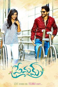 Dashing Diljala (Premam) 2016 UnCut Dual Audio [Hindi – Telugu] Full Movie HD
