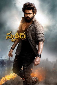 Skanda (2023) UnCut Dual Audio [Hindi – Telugu] Full Movie HD ESub