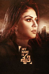 My Name Is Shruthi (2023) Dual Audio [Hindi – Telugu] Full Movie HD ESub