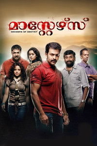 Masters (2012) UnCut Dual Audio [Hindi – Malayalam] Full Movie HD ESub
