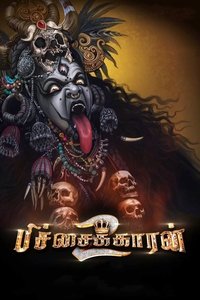 Pichaikkaran 2 (2023) UnCut Dual Audio [Hindi – Tamil] Full Movie HD ESub
