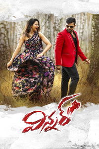 Shoorveer (Winner) 2017 UnCut Dual Audio [Hindi – Telugu] Full Movie HD ESub