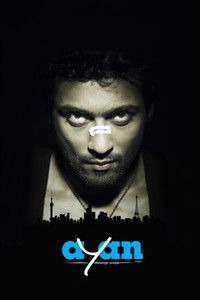 Vidhwansak The Destroyer (Ayan) 2009 Dual Audio [Hindi – Tamil] Full Movie BluRay ESub