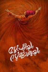 Sufiyum Sujatayum (2020) UnCut Dual Audio [Hindi – Malayalam] Full Movie HD ESub