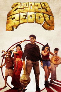 Zombie Reddy (2021) UnCut Dual Audio [Hindi – Telugu] Full Movie HD ESub