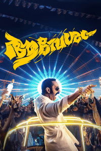 Aavesham (2024) Dual Audio [Hindi + Malayalam] Full Movie HD ESub