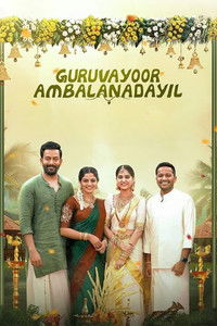 Guruvayoor Ambalanadayil (2024) Dual Audio [Hindi – Malayalam] Full Movie HD ESub