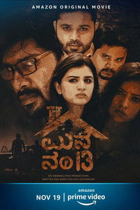 Mane Number 13 (2020) UnCut Dual Audio [Hindi – Kannada] Full Movie HD ESub