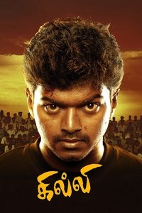 Keertimaan (Ghilli) 2004 UnCut Dual Audio [Hindi – Tamil] Full Movie HD