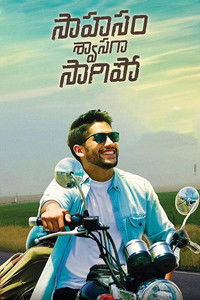 Mujrim Na Kehna (Sahasam Swasaga Sagipo) 2016 UnCut Dual Audio [Hindi – Telugu] Full Movie HD ESub