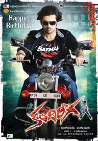 Dangerous Khiladi 4 (Kandireega) 2011 UnCut Dual Audio [Hindi – Telugu] Full Movie HD ESub