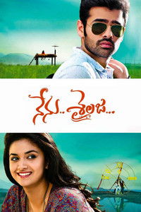 The Super Khiladi 3 (Nenu Sailaja) 2016 UnCut Dual Audio [Hindi – Telugu] Full Movie HD ESub