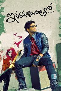 Dangerous Khiladi 2 (Iddarammayilatho) 2013 UnCut Dual Audio [Hindi – Telugu] Full Movie BluRay ESub