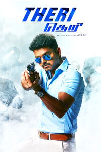 Theri (2016) Dual Audio [Hindi + Tamil] Full Movie HD ESub