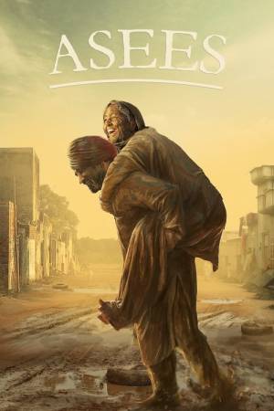 Asees (2018) Punjabi Full Movie HD ESub