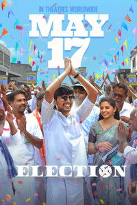Election (2024) Dual Audio [Hindi – Tamil] Full Movie HD ESub