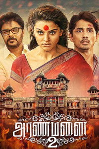 Rajmahal 2 (Aranmanai 2) 2016 UnCut Dual Audio [Hindi – Tamil] Full Movie HD ESub