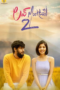 Love Mocktail 2 (2022) UnCut Dual Audio [Hindi – Kannada] Full Movie HD ESub