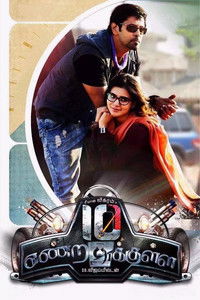 10 Ka Dum (10 Endrathukulla) 2015 Dual Audio [Hindi + Tamil] Full Movie HD ESub