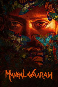 Mangalavaaram (2023) UnCut Dual Audio [Hindi – Telugu] Movie HD ESub