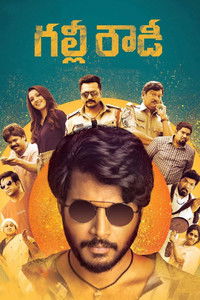 Gully Rowdy (2021) UnCut Dual Audio [Hindi – Telugu] Movie HD ESub