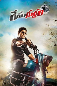 Main Hoon Lucky The Racer (Race Gurram) 2014 UnCut Dual Audio [Hindi – Telugu] Movie HD ESub