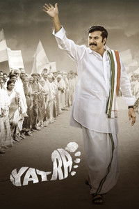 Yatra (2019) UnCut Dual Audio [Hindi – Telugu] Movie HD ESub