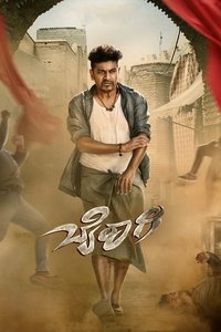 Bairagee (2022) UnCut Dual Audio [Hindi – Kannada] Full Movie HD ESub
