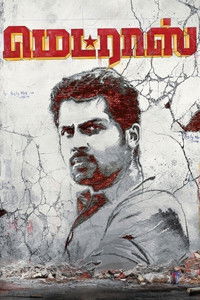 Madras (2014) UnCut Dual Audio [Hindi – Tamil] Movie HD ESub