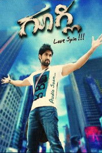 Googly (2013) UnCut Dual Audio [Hindi – Kannada] Movie HD ESub