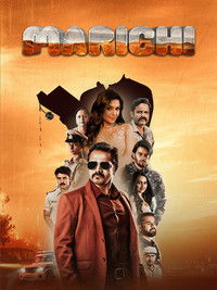 Marichi (2023) Dual Audio [Hindi – Kannada] Movie HD ESub