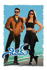 Shivam (2015) UnCut Dual Audio [Hindi – Telugu] Movie HD ESub