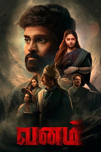 Vanam (2021) Dual Audio [Hindi – Tamil] Movie HD