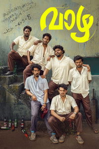 Vaazha (2024) Dual Audio [Hindi – Malayalam] Movie HD ESub