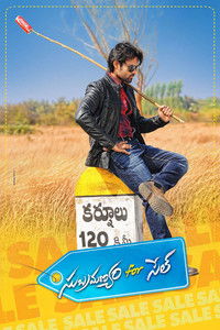 Patel On Sale (Subramanyam For Sale) 2015 Dual Audio [Hindi – Telugu] Movie HD ESub