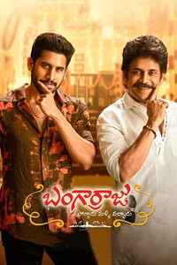 Bangarraju (2022) Dual Audio [Hindi – Telugu] Movie HD ESub