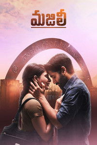 Majili (2019) Dual Audio [Hindi – Telugu] Movie HD ESub