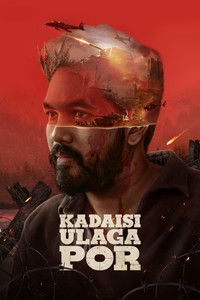 Last World War (Kadaisi Ulaga Por) 2024 Hindi Clean Movie HD