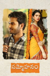 Sammohanam (2018) Dual Audio [Hindi – Telugu] Movie HD ESub