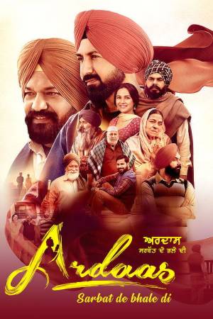 Ardaas Sarbat De Bhalle Di (2024) Punjabi Full Movie HD ESub