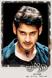 Tapori Wanted (Pokiri) 2006 Dual Audio [Hindi – Telugu] Full Movie HD ESub