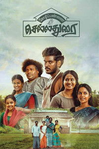 Kozhipannai Chelladurai (2024) Dual Audio [Hindi – Tamil] Full Movie HD ESub