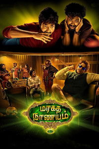 The Killer Diamond (Maragadha Naanayam) 2017 Dual Audio [Hindi – Tamil] Full Movie HD ESub