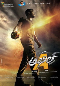 Akhil The Power Of Jua (Akhil) 2015 Dual Audio [Hindi – Telugu] Full Movie HD ESub